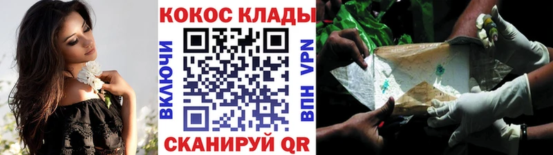Купить СОЛЬ  Меф  АМФЕТАМИН  Бошки Шишки  Нестеров