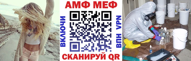 Купить  Нестеров  Амфетамин 97% 