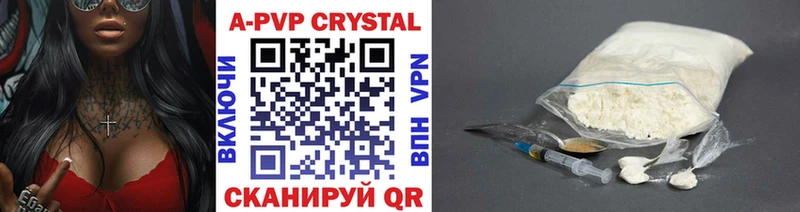 Alpha-PVP VHQ  Купить где  Нестеров 