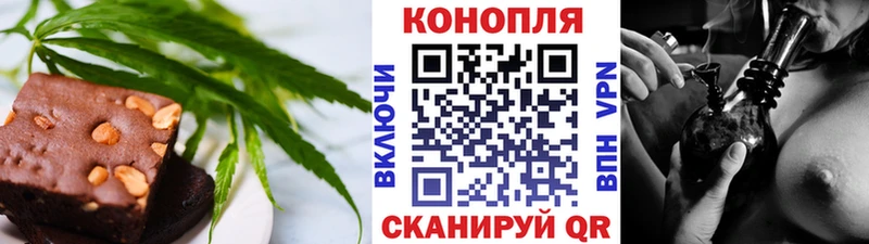 Купить где  Нестеров  Canna-Cookies марихуана 