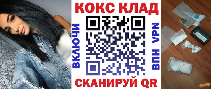 Купить закладки  Нестеров  Cocaine Колумбийский 