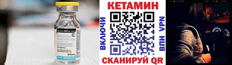 Купить закладки  Нестеров  Кетамин VHQ 