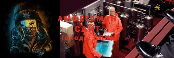 трава Грязи