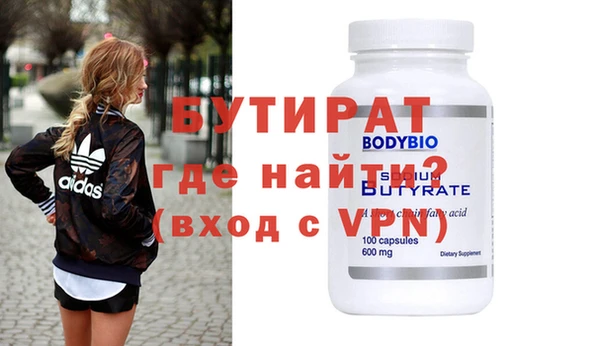 амф Грязовец