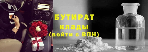 спиды Дегтярск