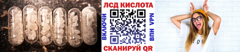 Купить где  Нестеров  ЛСД экстази ecstasy 