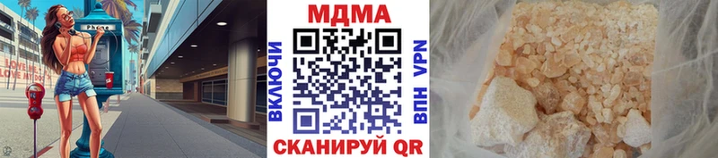 MDMA crystal  Купить  Нестеров 