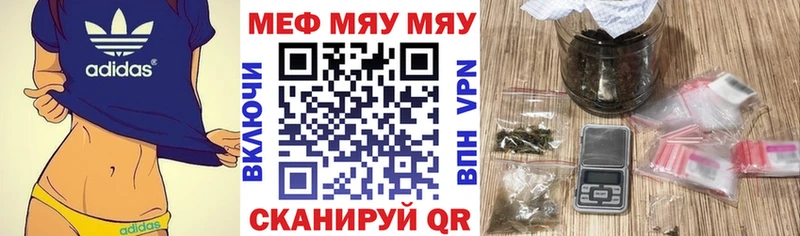 Меф мука  Купить  Нестеров 