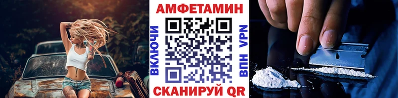 Первитин пудра  Купить где  Нестеров 